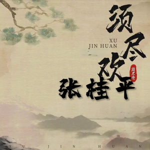 飞霄扒腿吃奶18禁🈲️视频
