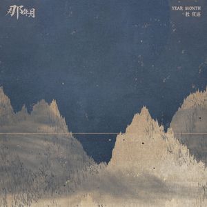 飞霄扒腿吃奶18禁🈲️视频
