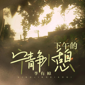 飞霄扒腿吃奶18禁🈲️视频
