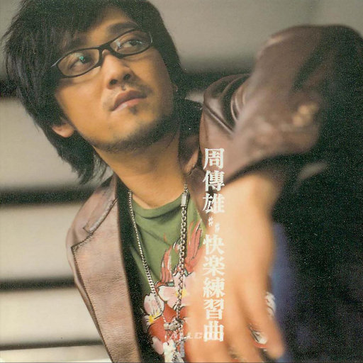 飞霄扒腿吃奶18禁🈲️视频
